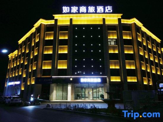 Homeinn Selected Hotel (Jiayuguan Highway Entrance Donghu Scenic Area)