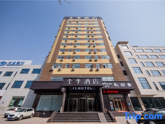 Ji Hotel  Liaocheng Dongchang Lake