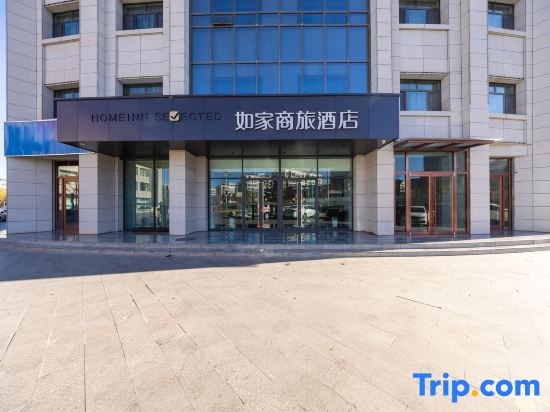 Homeinn Selected Hotel (Jiayuguan Highway Entrance Donghu Scenic Area)