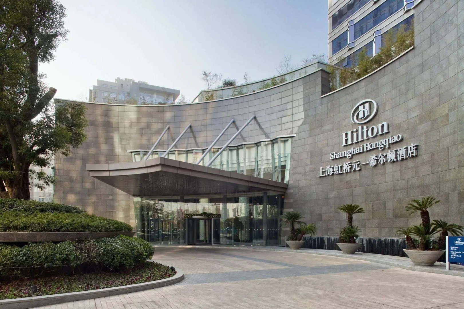 Foto - Hilton Shanghai Hongqiao