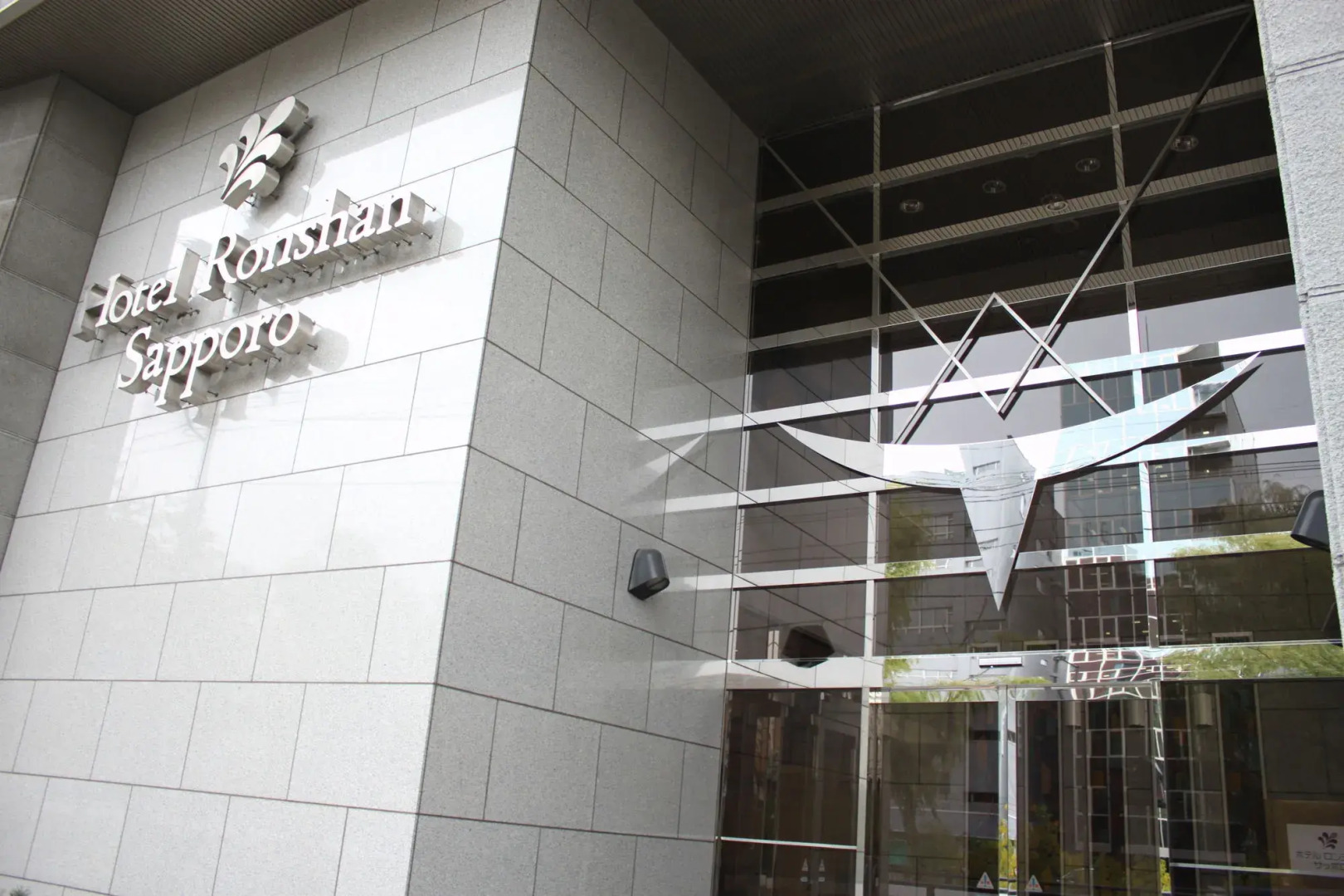 Foto - Hotel Ronshan Sapporo - Vacation STAY 64935v