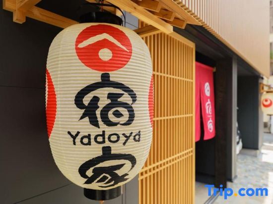 Foto - YADOYA Suzume