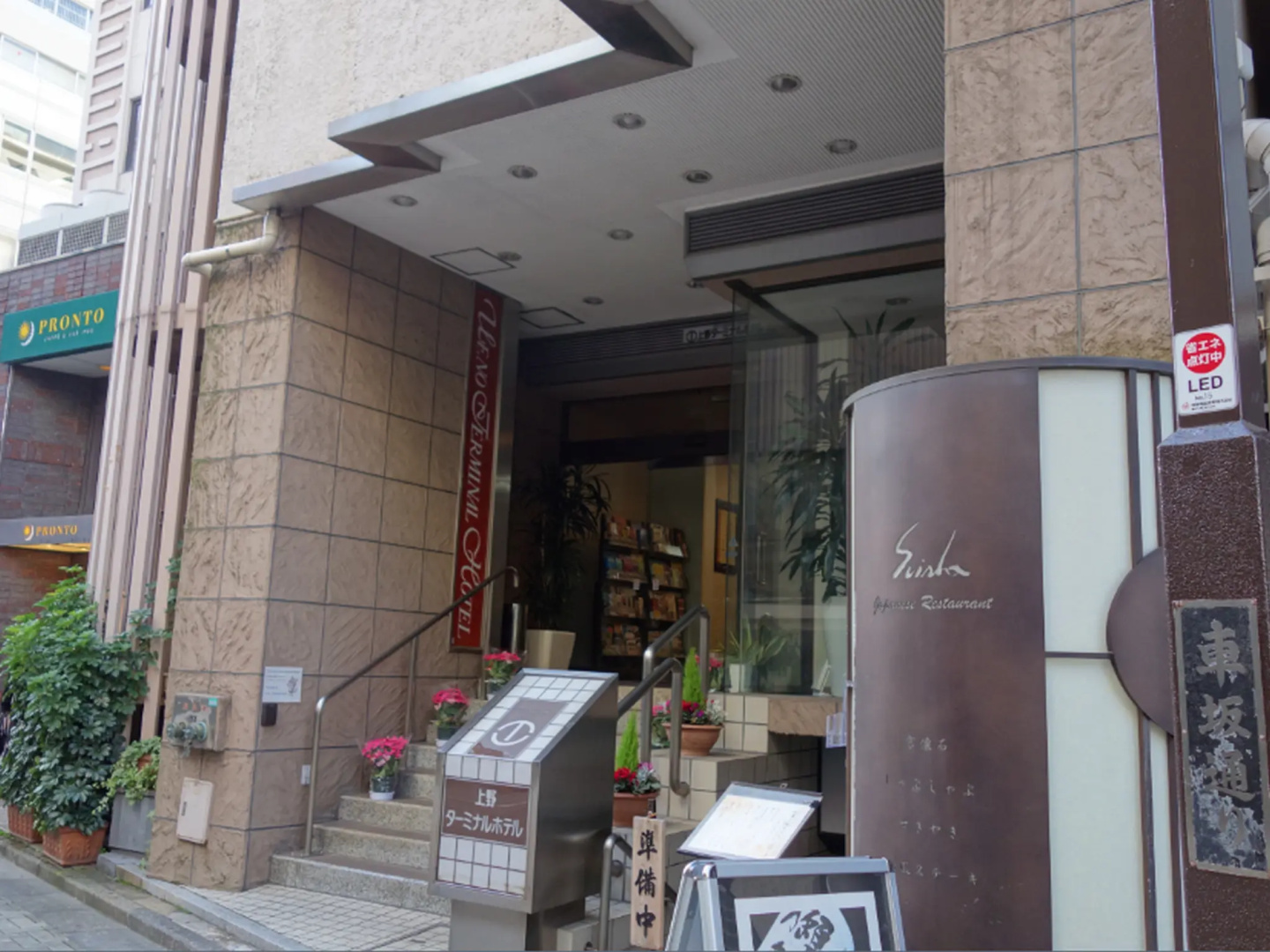 Foto - Ueno Terminal Hotel