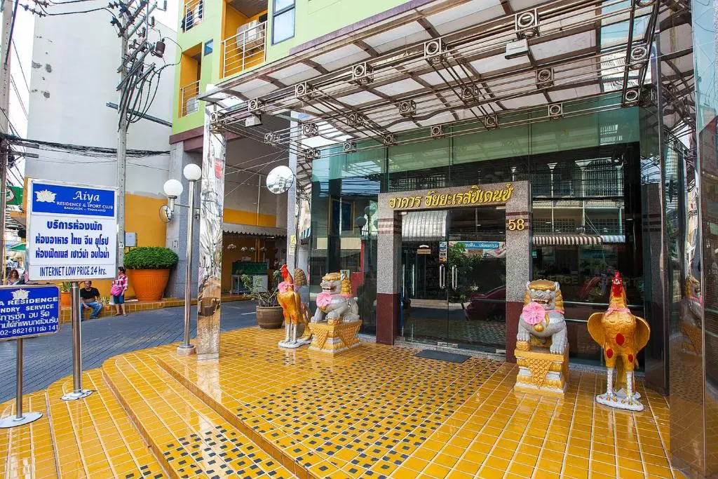 Photo - The Aiyapura Bangkok