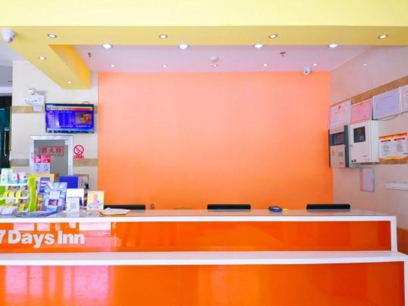 7 Days Inn Taian Municipal Square Branch