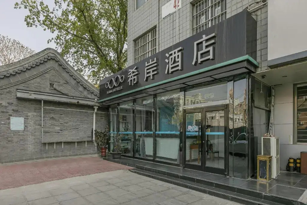 Photo - Xana Hotelle Beijing Tianqiao