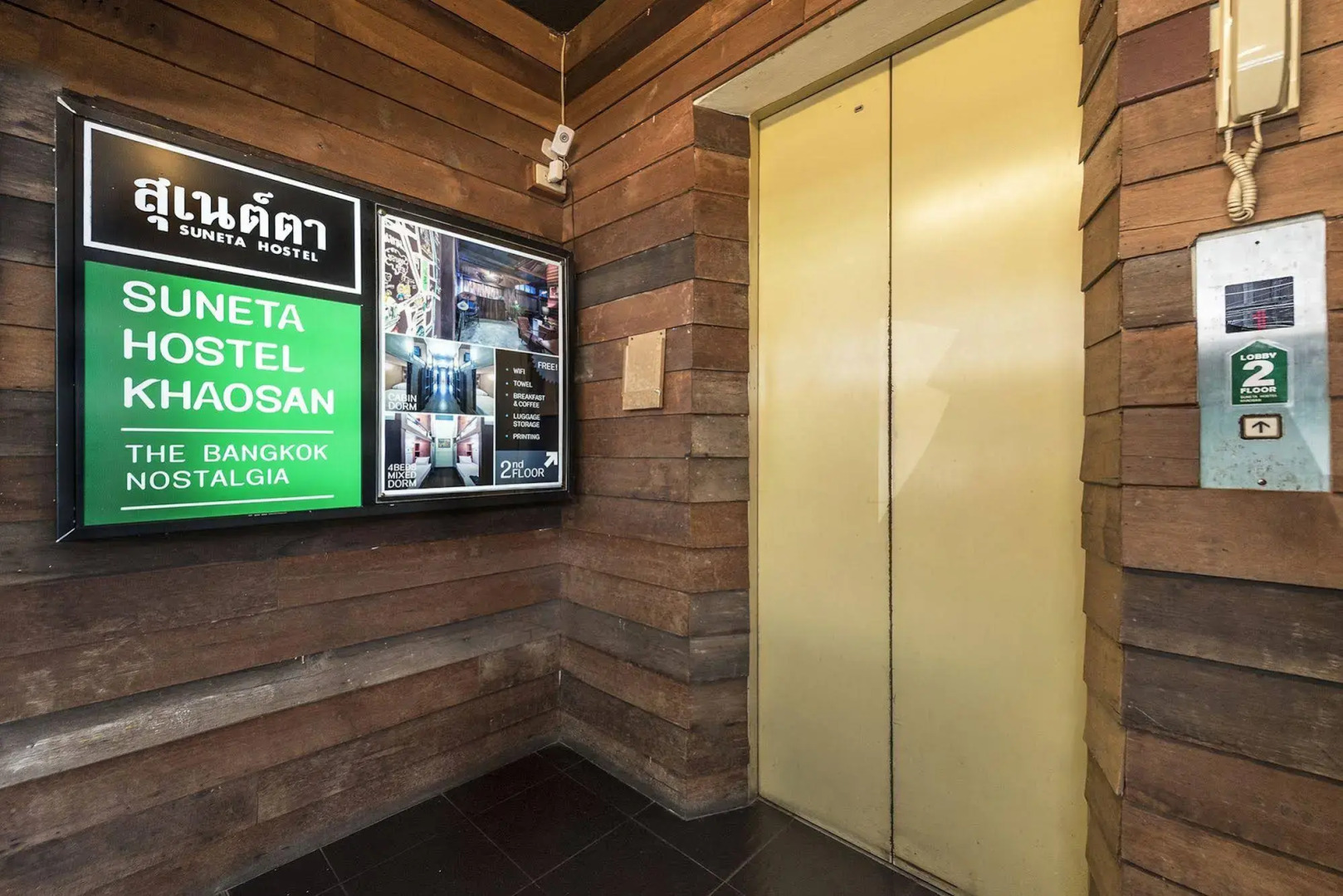 Photo - Suneta Hostel Khaosan