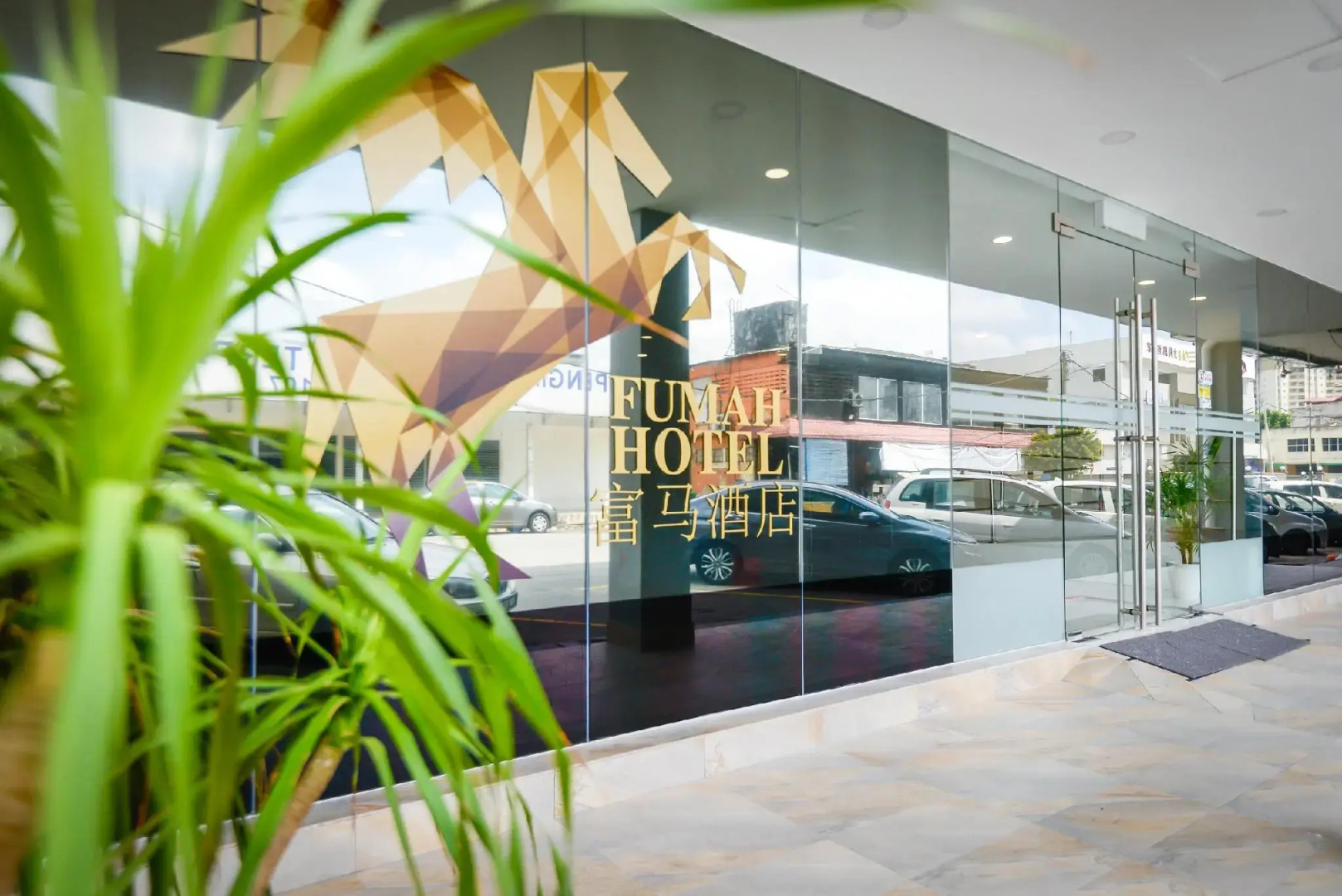 Foto - Fumah Hotel Kepong