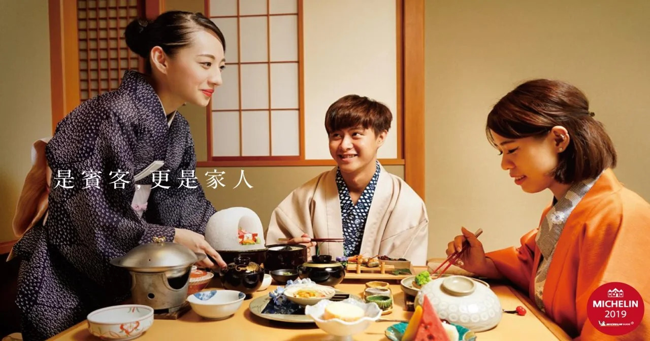 Foto - Radium Kagaya Taipei