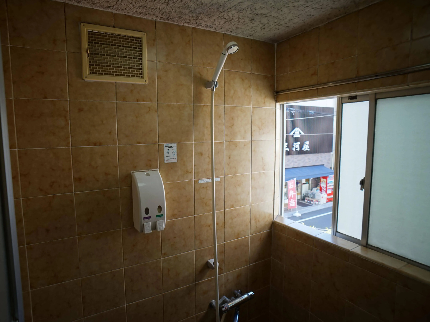 Photo - Ryokan Katsutaro