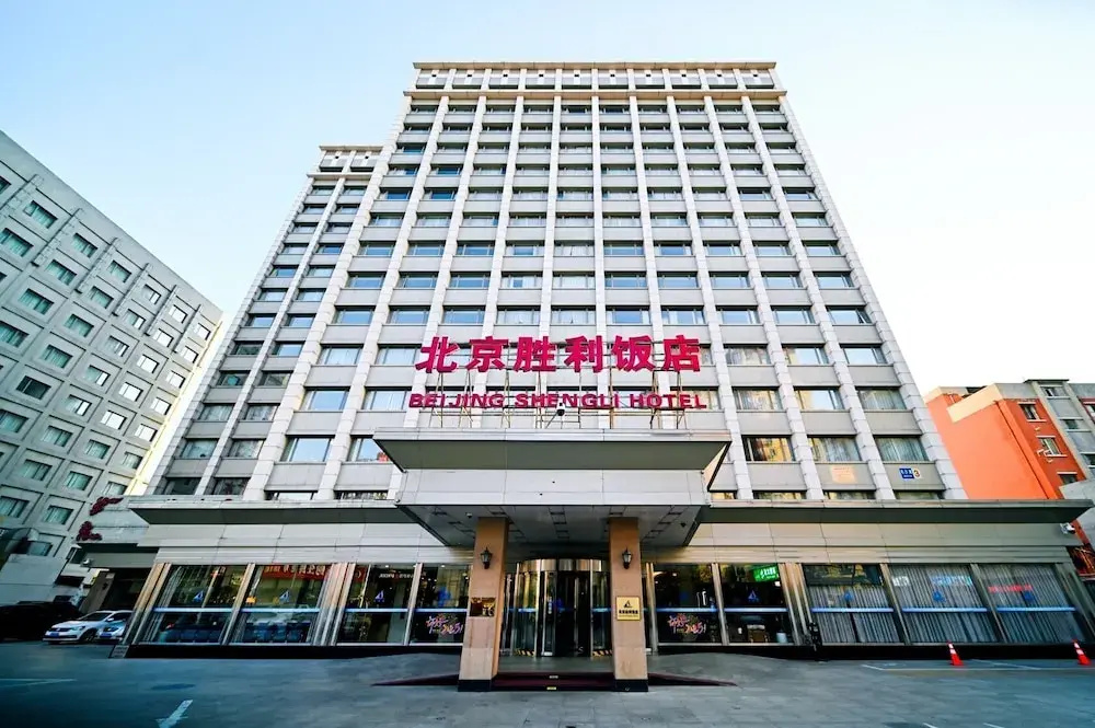 Foto - Beijing Shengli Hotel