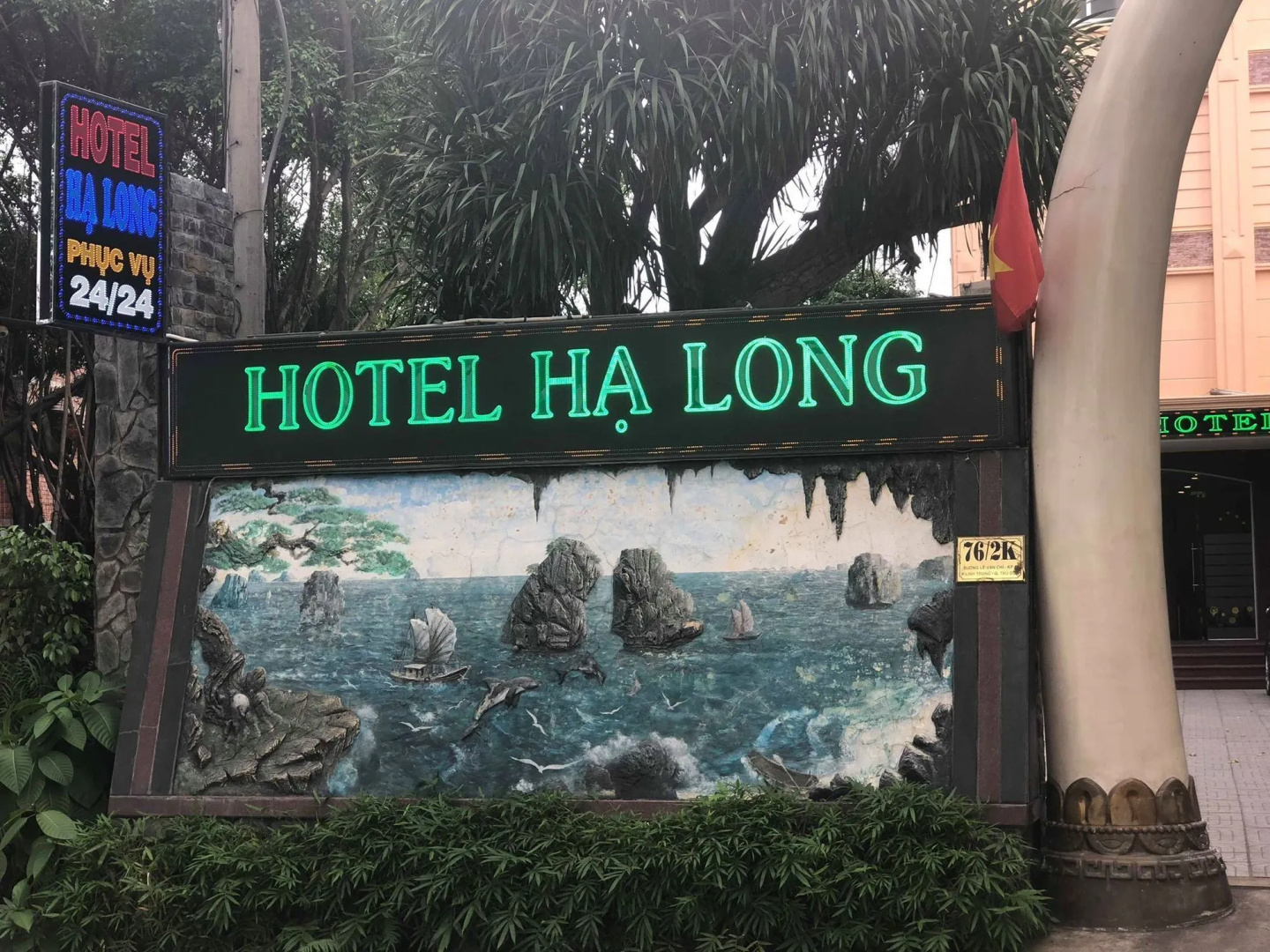 Photo - Ha Long hotel