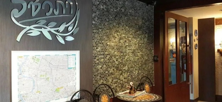 Foto - Nature Boutique Hotel Ratchayothin