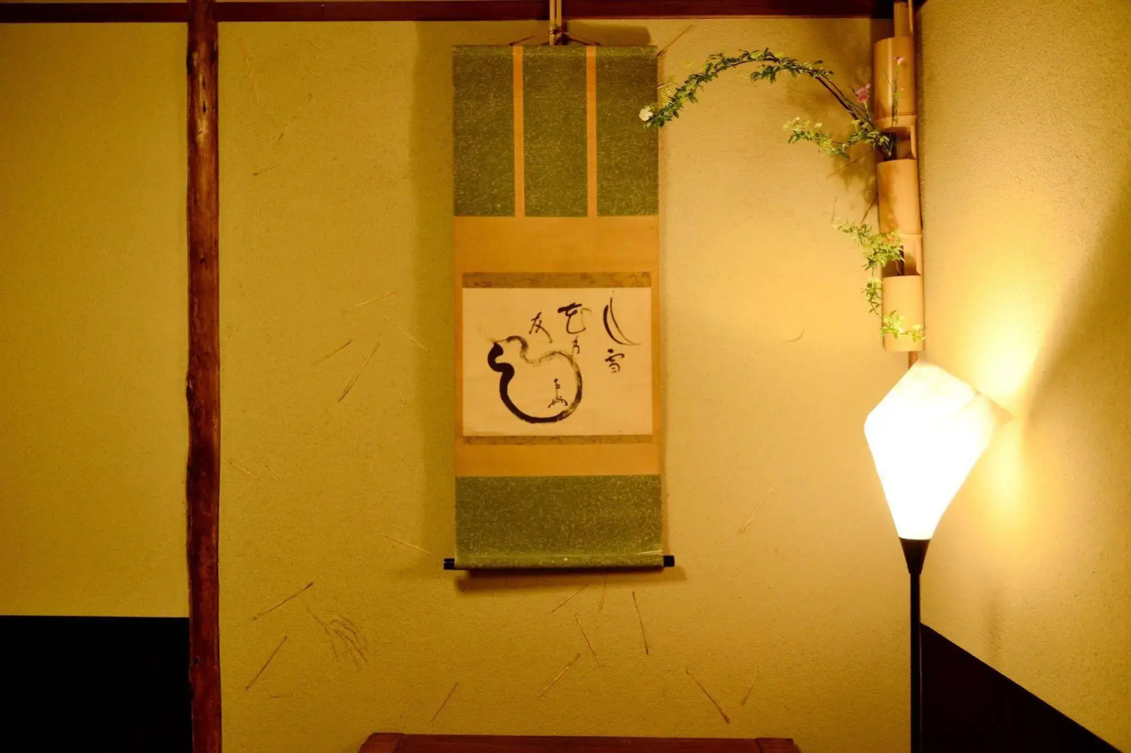 Foto - Mitsuki Kyoto