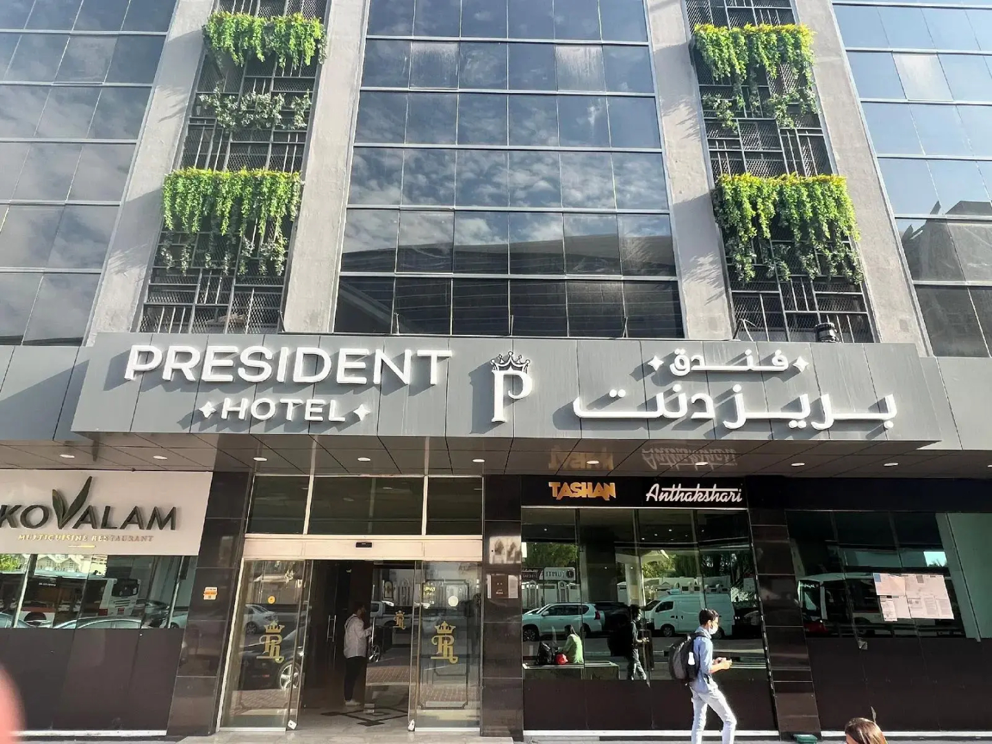 Foto - President Hotel
