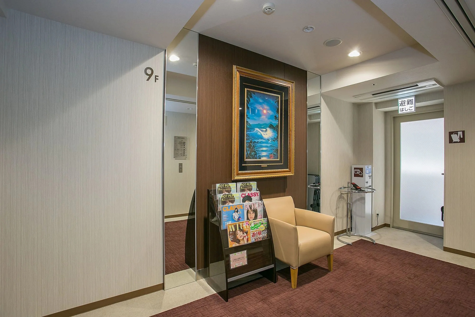Foto - Mars Garden Hotel Hakata