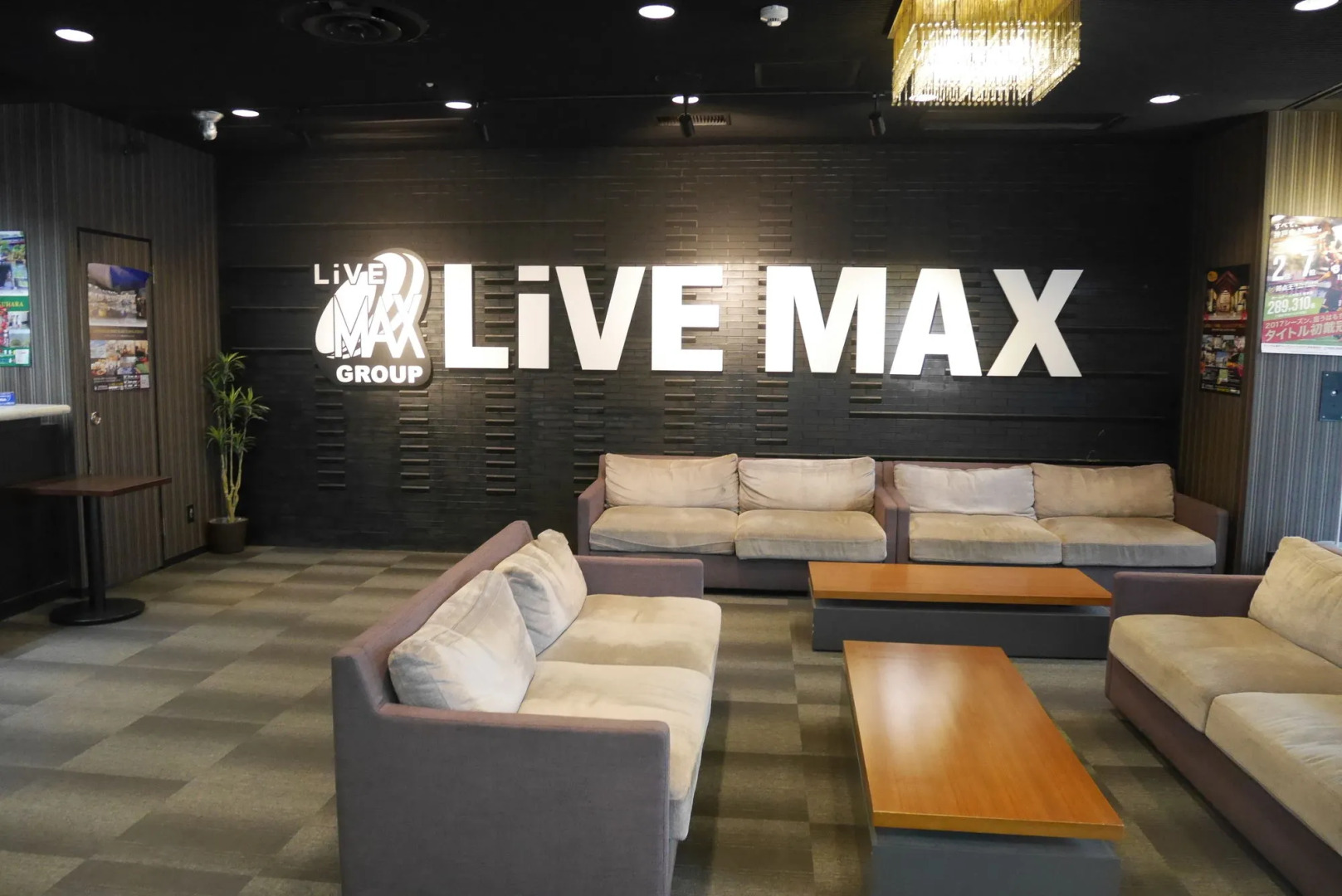 Foto - HOTEL LiVEMAX BUDGET Yokohama Tsurumi