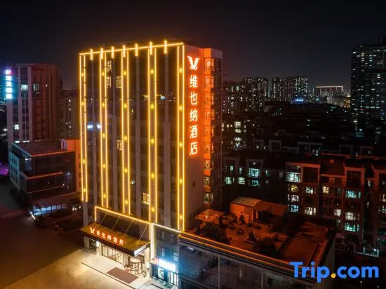 Vienna Hotel (Linyi City Center Taisheng Plaza)