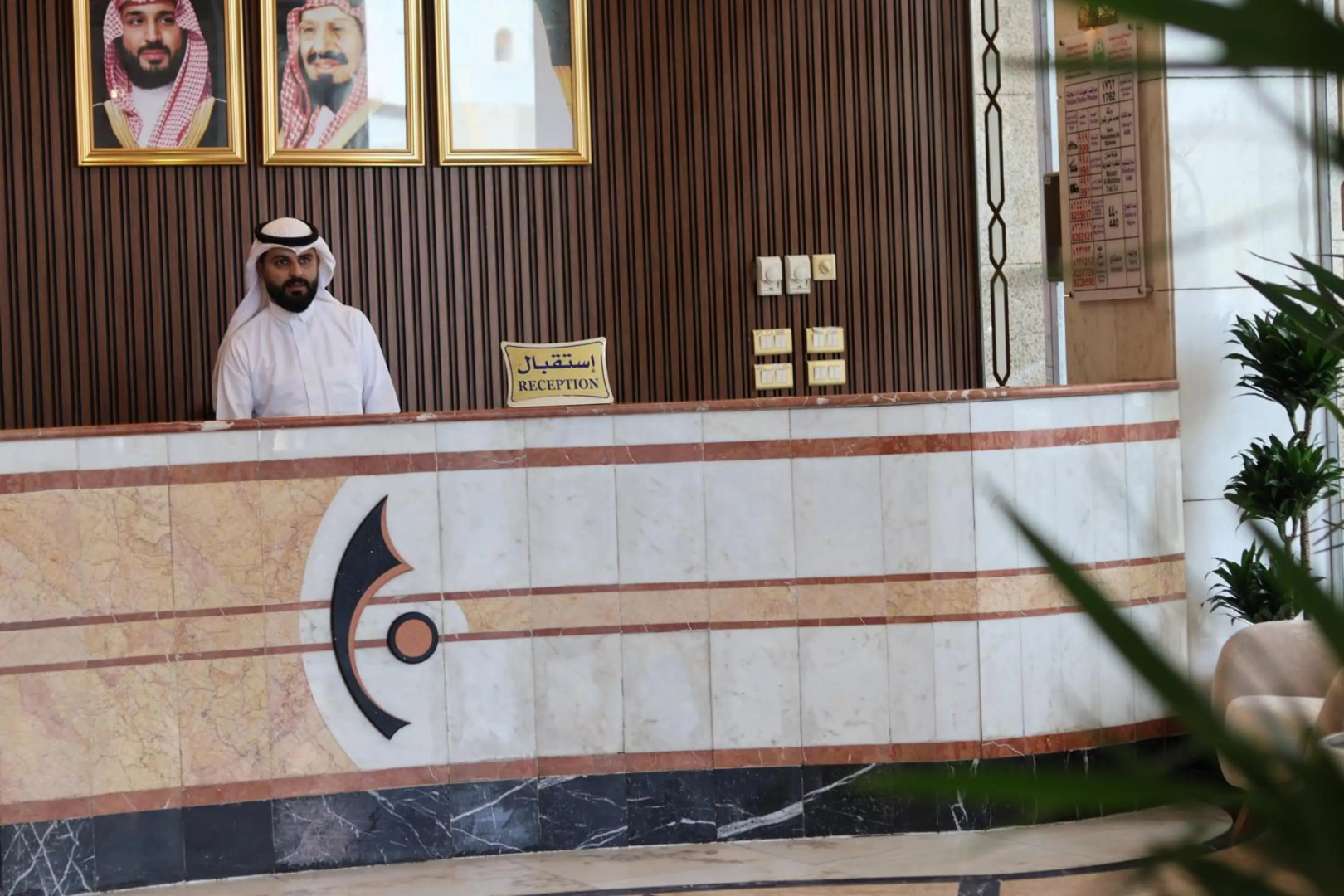 Foto - Al Mukhtara Almasi Hotel