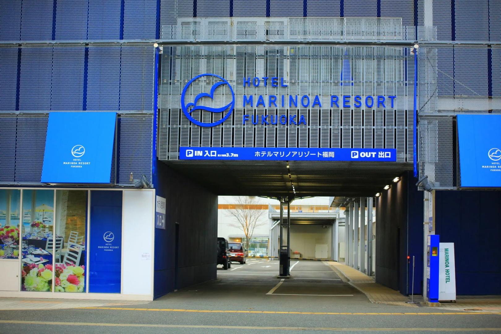 Photo - Hotel Marinoa Resort Fukuoka