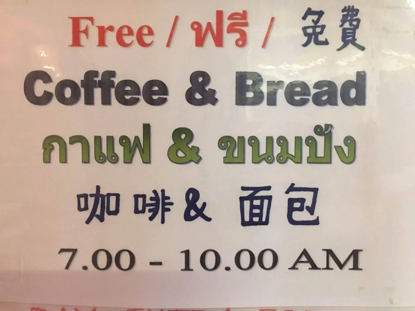 Foto - Luck Thai Hotel