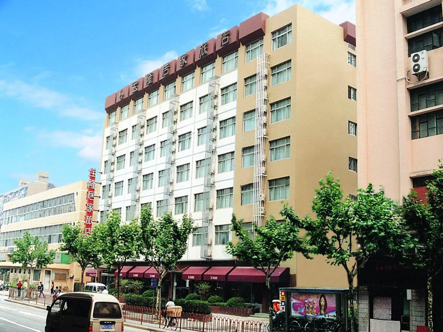 Photo - Baolong Homelike Hotel - Zhongshan Branch