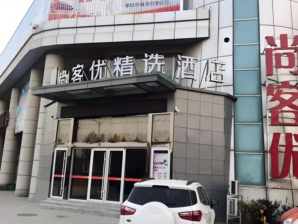 Thank Inn Plus Hotel Shandong Liaocheng Railway Station