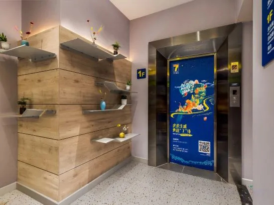 7 Days Inn (Chengdu Huaxi Hospital Wuhouci Metro Station Branch)