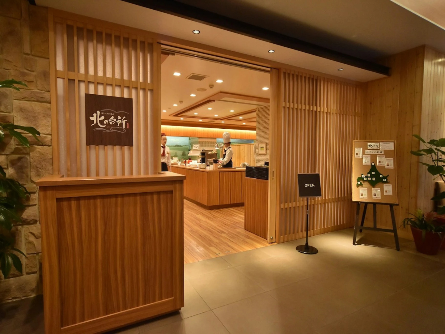 Foto - Dormy Inn PREMIUM Sapporo Hot Spring
