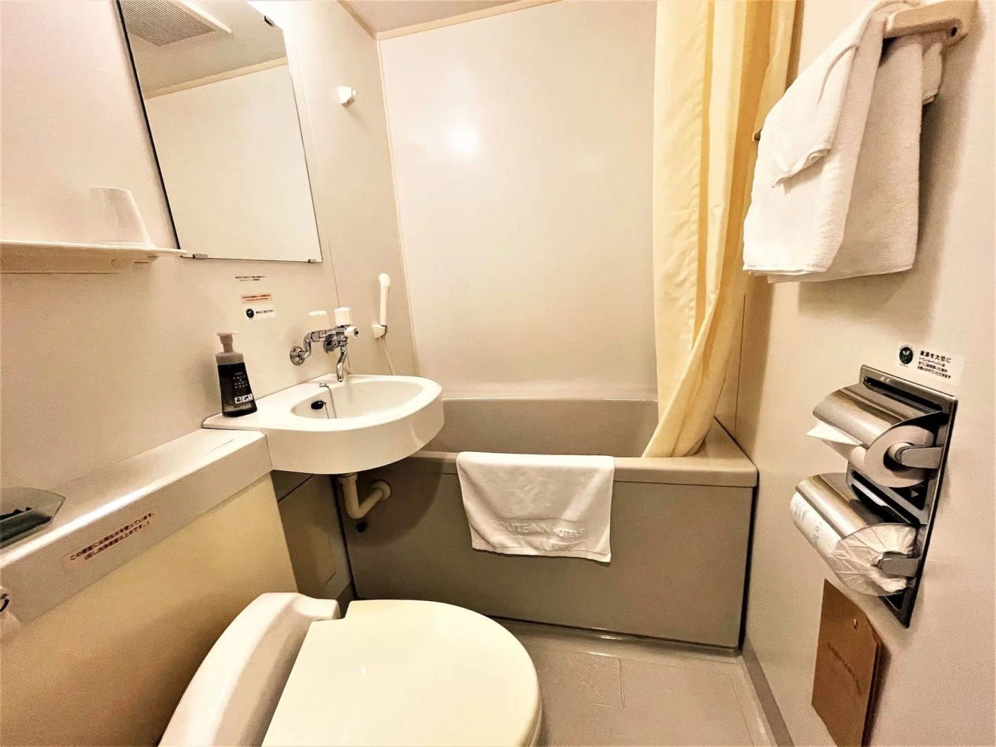 Photo - Hotel Route Inn Hakata Ekimae