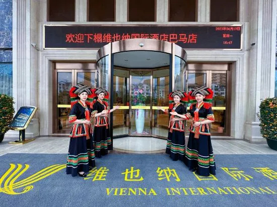 Vienna International Hotel (Bama)