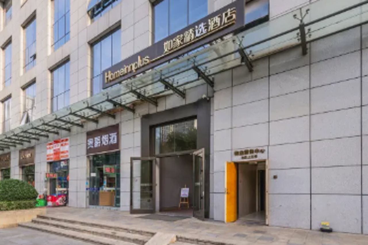 Homeinn Plus Hotel (Xi'an High-tech Zone Jinye First Road Zhangba Fourth Road Subway Station)
