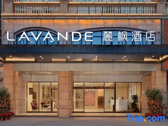 Lavande Hotel·Yangchun Donghu