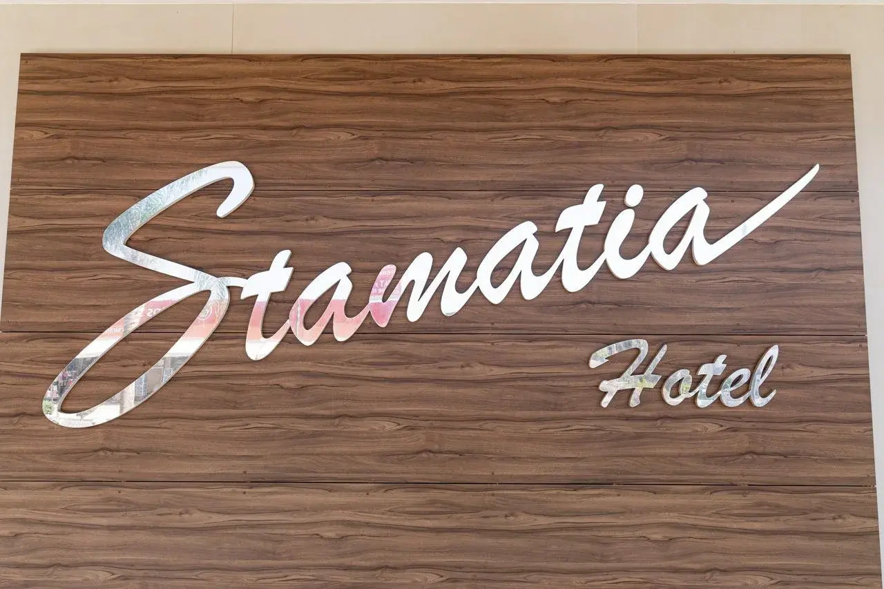 Photo - Stamatia Hotel
