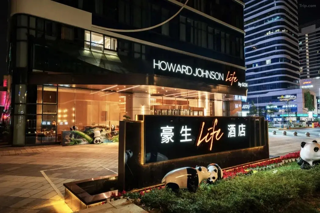 Foto - Howard Johnson by Wyndham Life Chenghua Chengdu