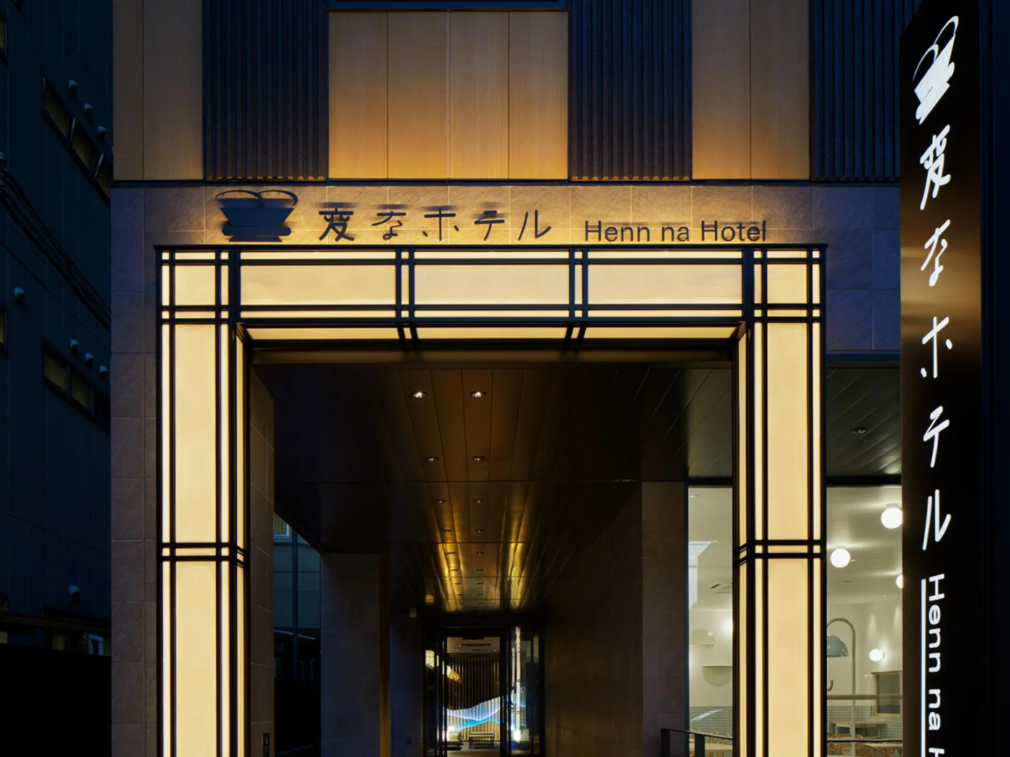 Photo - Henn na Hotel Premier Nara