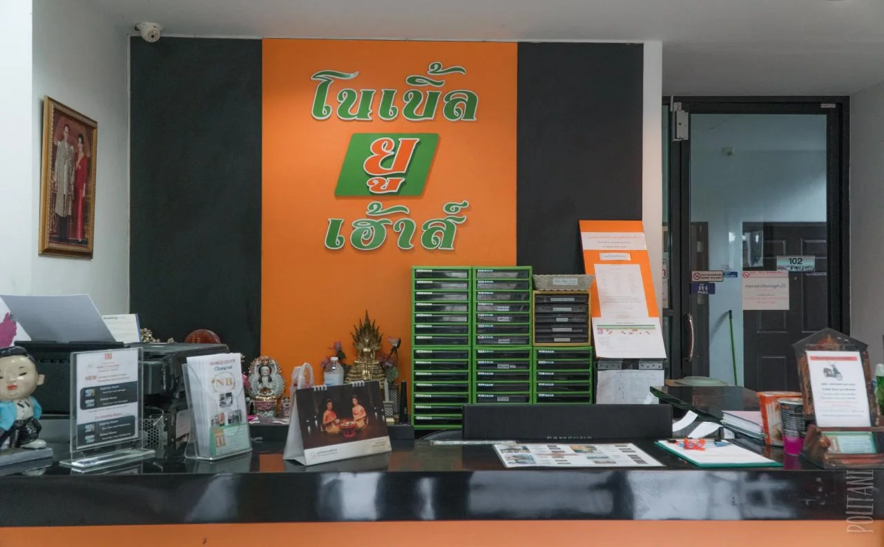 Foto - Noble U-house Chiangmai