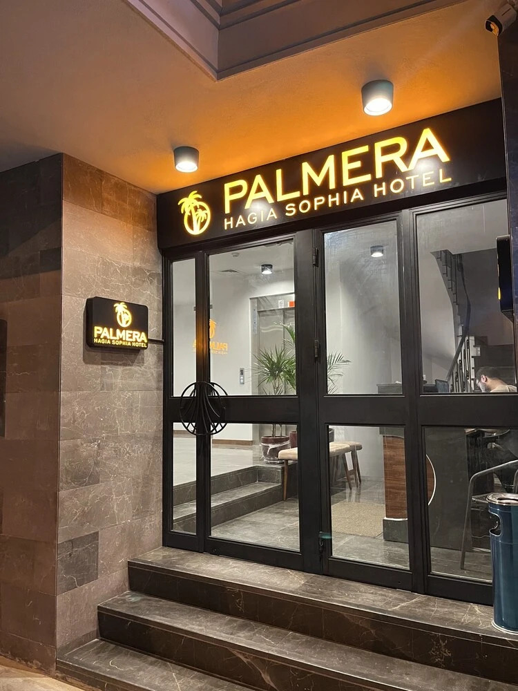 Photo - PALMERA HAGIA SOPHIA Hotel