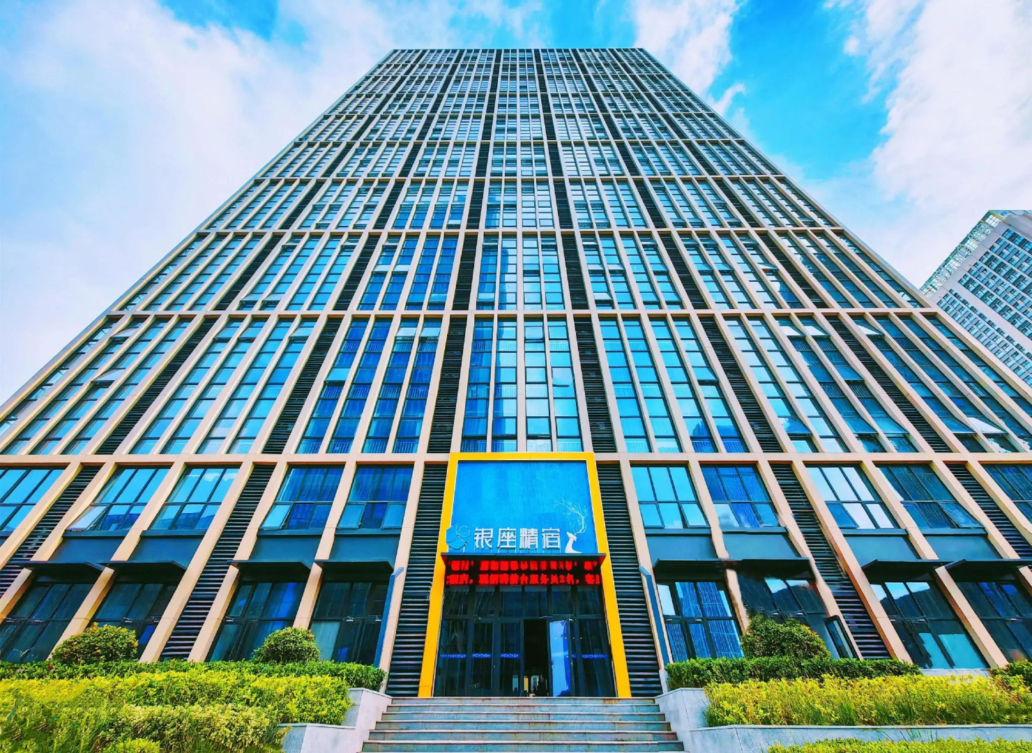 Ginza Jingsu Homestay (Jinan Olympic Sports Center The Mix City)