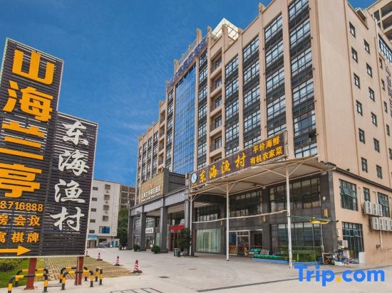 Shanhai Lanting Holiday Hotel