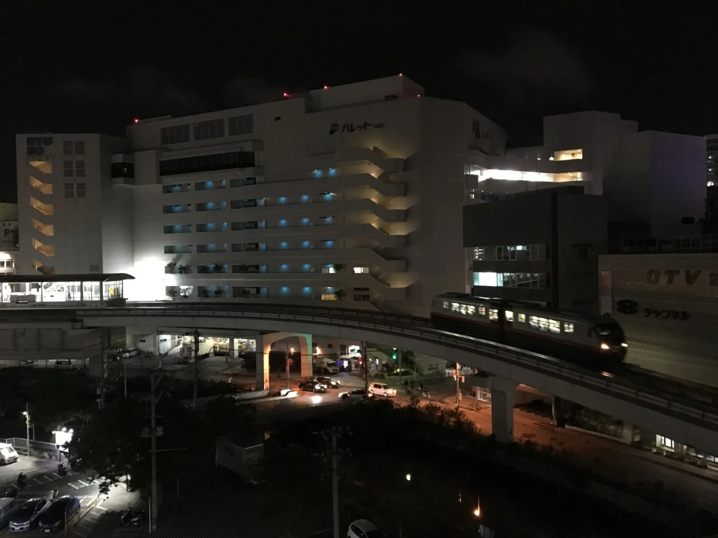 Foto - Guest House Umikaji