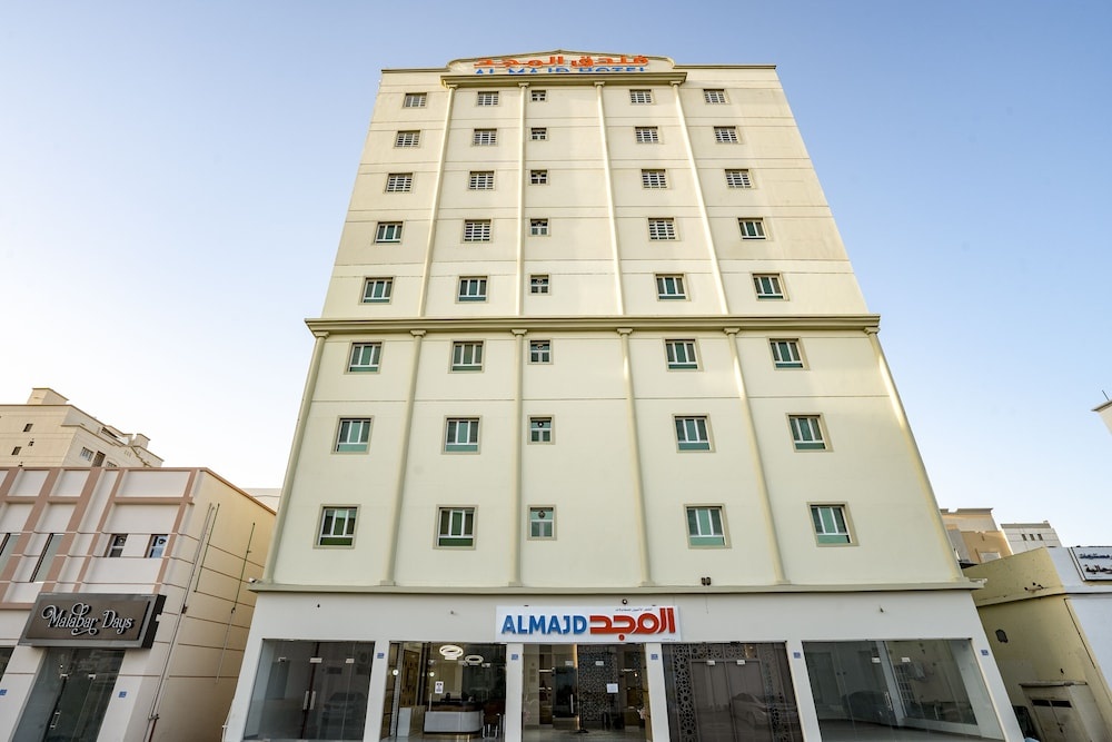Al Majd Hotel