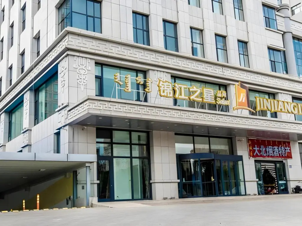Jinjiang Inn Select Hohhot Genghis Khan