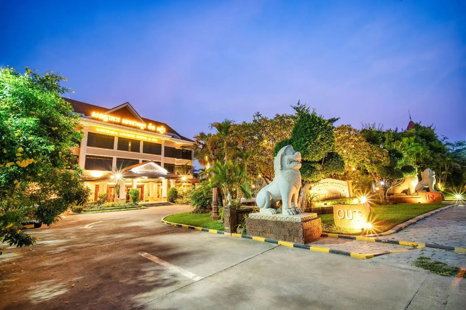 Photo - Khemara Angkor Hotel & Spa