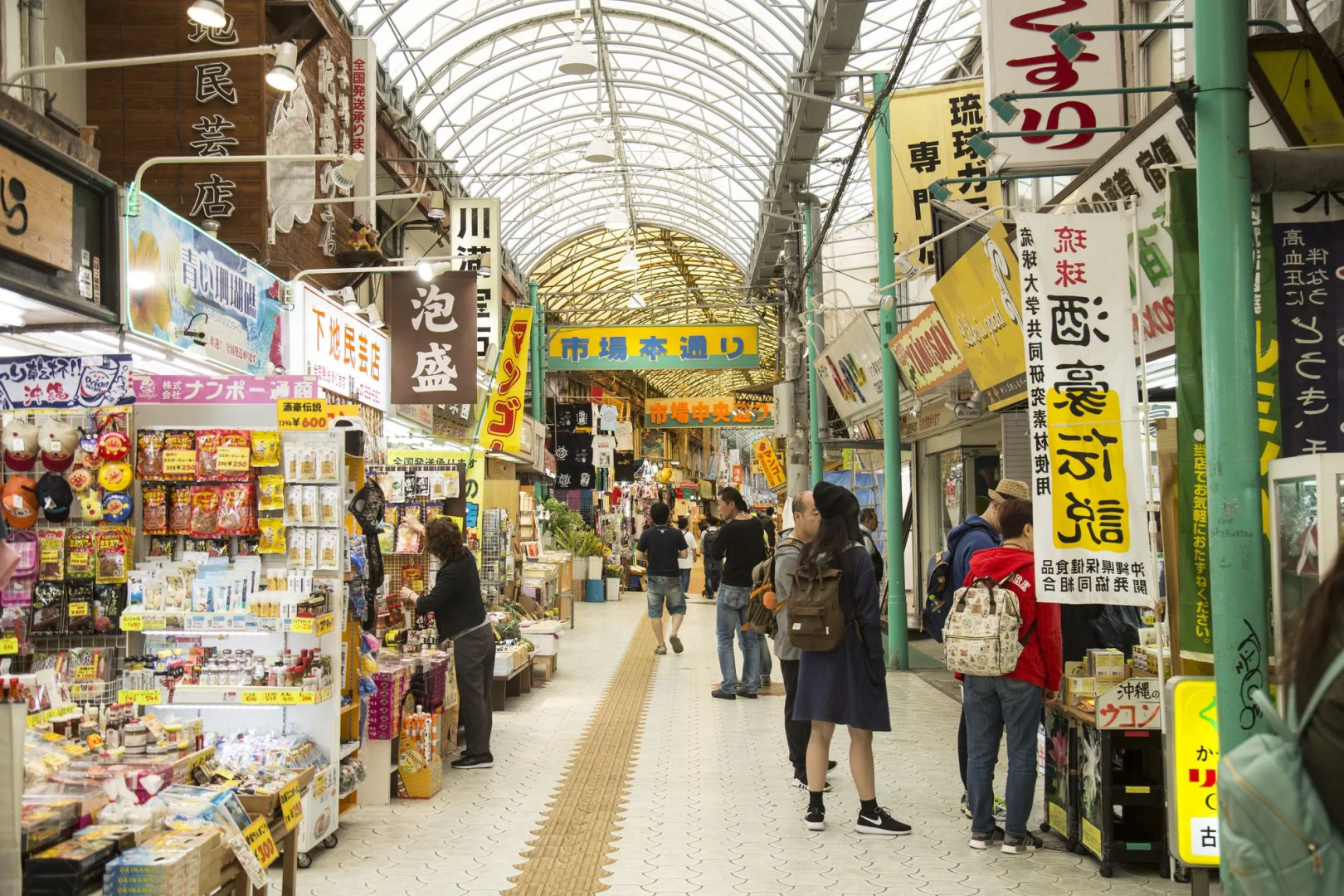 Foto - Guest House Umikaji