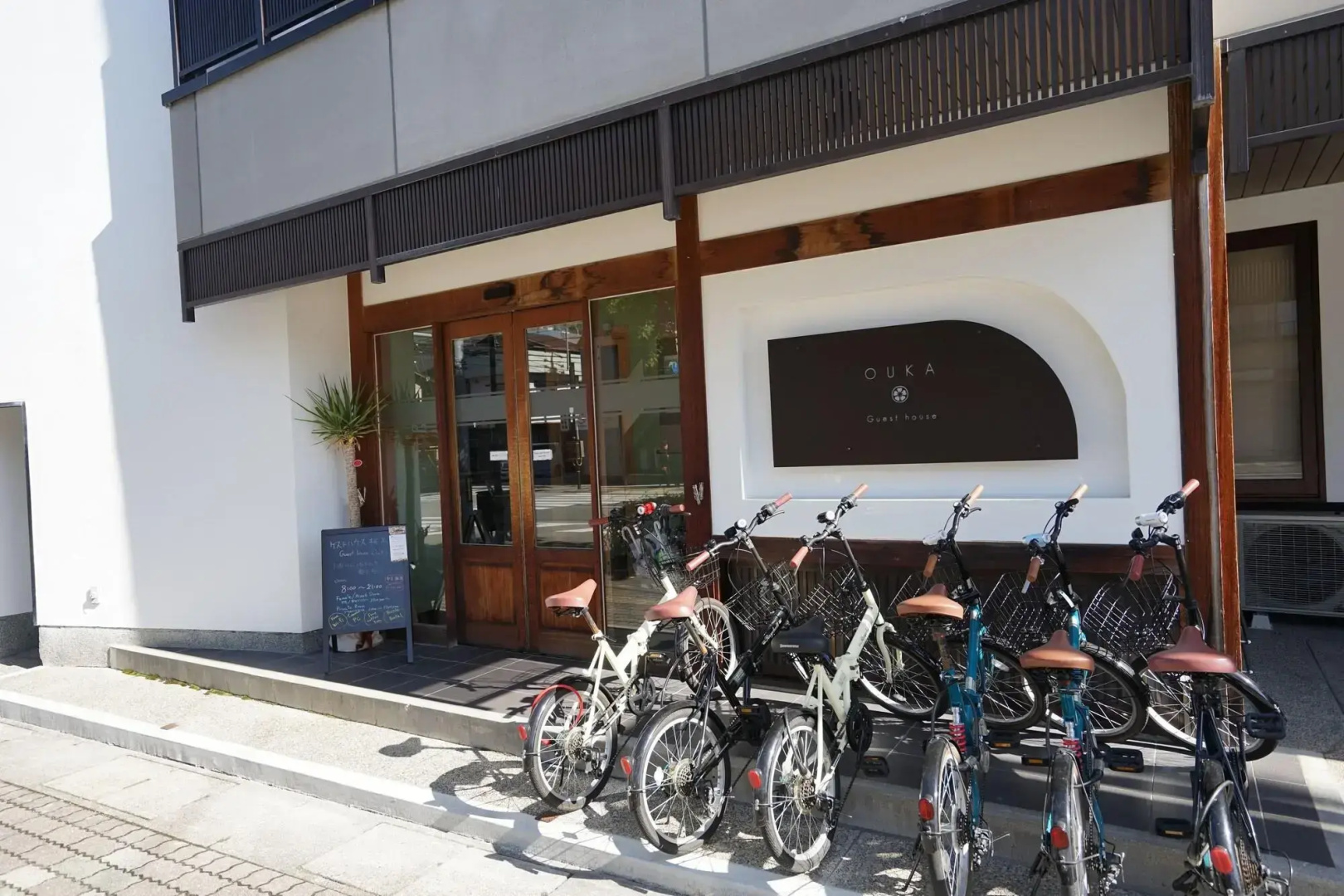 Photo - Guest House Ouka