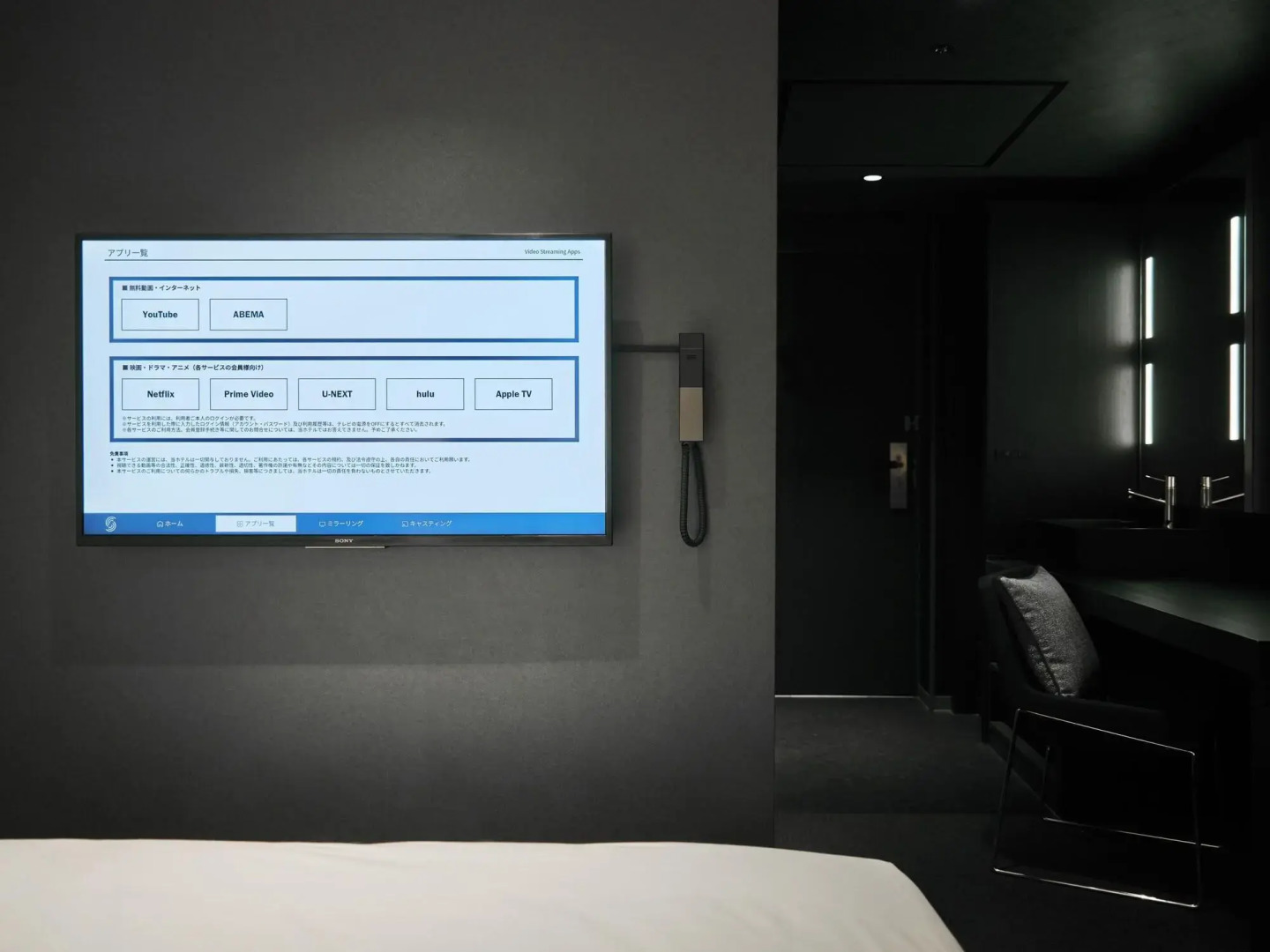 Foto - sequence KYOTO GOJO