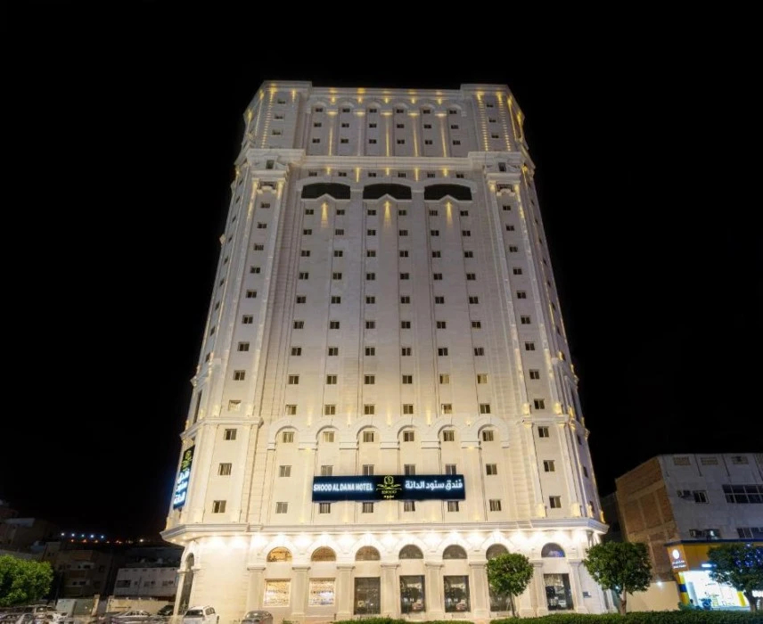 Photo - فندق سنود الدانة Snood Al Dana Hotel