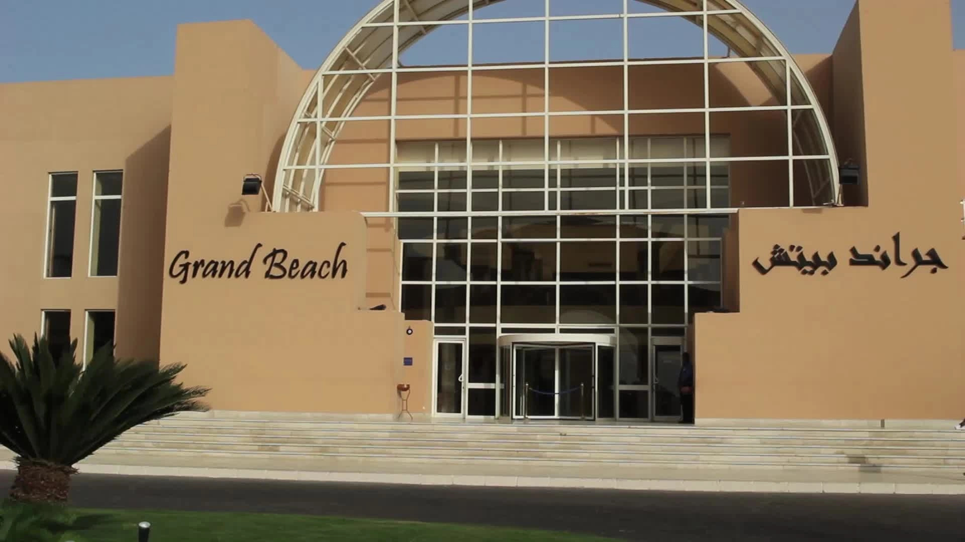 Photo - Siva Grand Beach