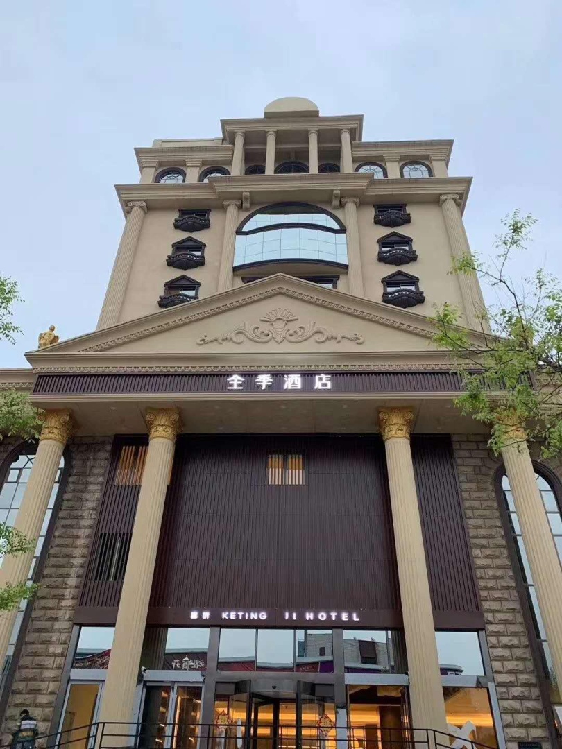 Ji Hotel Dezhou Hubin Middle Avenue